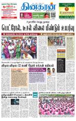 Tirunelveli Main