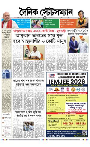 24th may 2026
