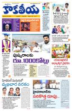 Telangana