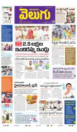 Telangana Main