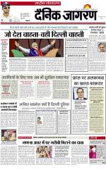 Dainik Jagran