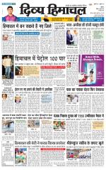 Divya Himachal Shimla+Mera Sirmour +Aastha 