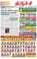 Trichy Supplement
