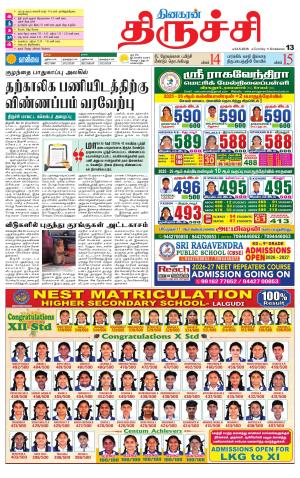 24-05-2026