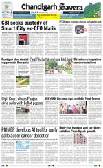 Chandigarh Savera