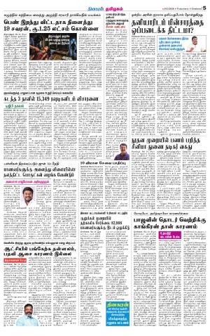 24-05-2026