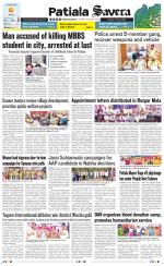 Patiala Savera