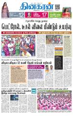 Chennai Main