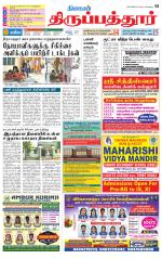 Thirupathur-Vellore