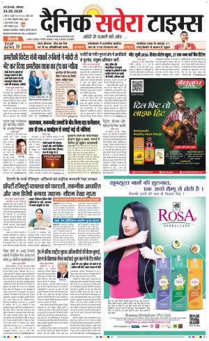 Delhi Main