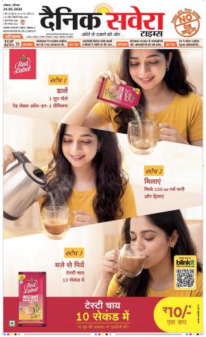 Haryana Main 