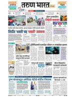 SANWAD SOLAPUR