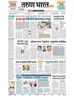 RATNAGIRI