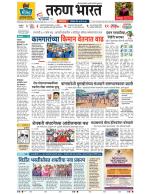 BELGAUM DISTRICT