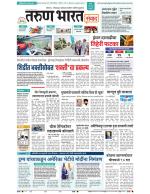 SANWAD MUMBAI