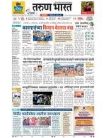 BELGAUM