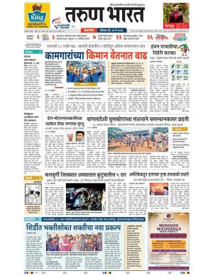 BELGAUM