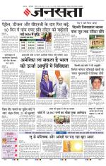  Delhi