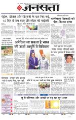 Lucknow