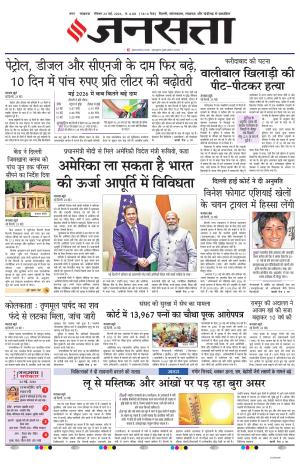 24 May 2026