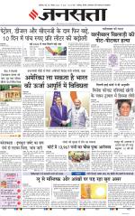 Chandigarh