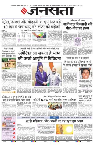 24 May 2026