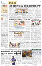 Haveri