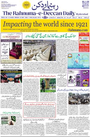 The Rahnuma E Deccan Daily 25 May 2026
