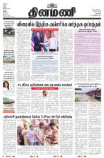 Dinamani - New Delhi