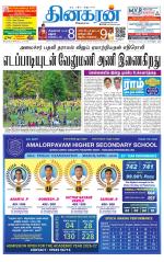 Pondichery Main