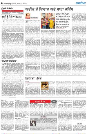 Nazaria_25_May_2026
