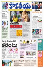 Telangana