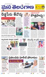 HYDERABAD