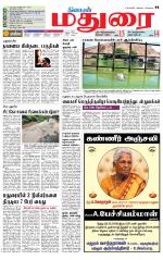 Madurai Supplement