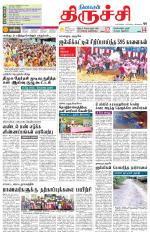 Trichy Supplement