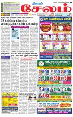 Salem Supplement