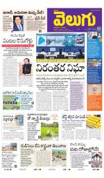 Telangana Main