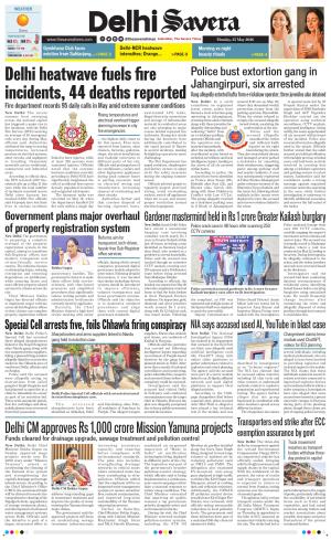 Delhi Savera