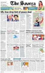 Haryana The Savera