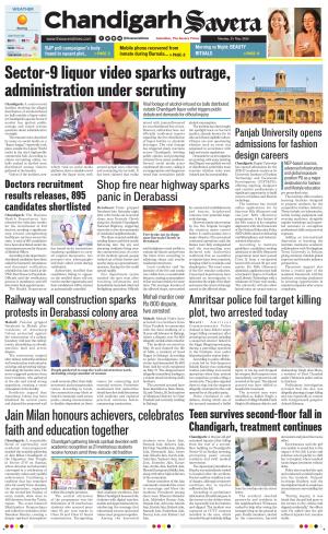 Chandigarh Savera