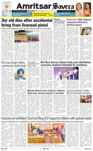 Amritsar Savera