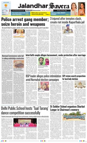 Jalandhar Savera