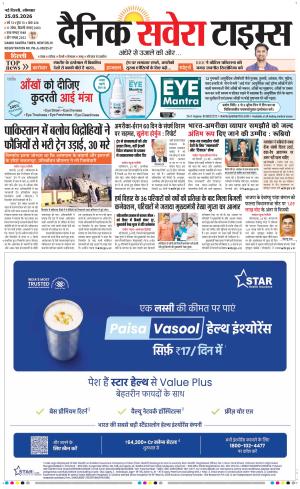 Delhi Main