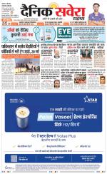 Haryana Main