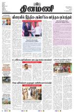 Dinamani-Madurai