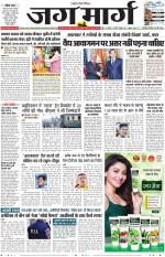 Haryana
