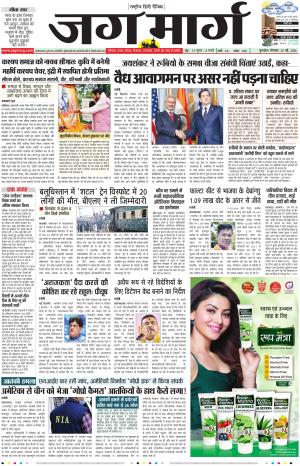 Haryana
