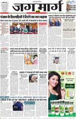 Chandigarh 