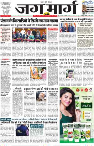 Chandigarh 