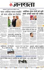 Lucknow